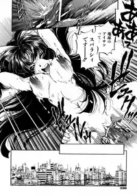 COMIC AUN 2007-10 Vol. 137