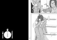 [Arubain] Kazoku no Shokutaku