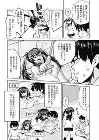 COMIC HOTMILK 2018-11 [Digital]