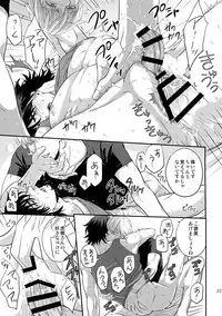 (C94) [5UP (Tanba KUROmame)] RE.5UP3 (TIGER & BUNNY)