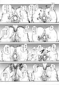 COMIC AUN 2006-04 Vol. 119