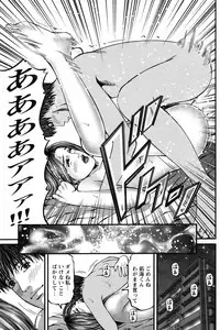 COMIC Bazooka 2012-03