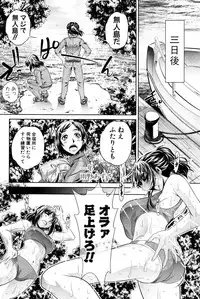 COMIC Shingeki 2016-12