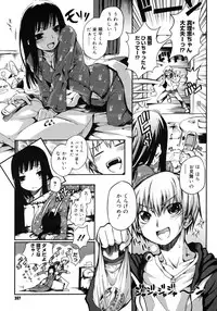 COMIC Megastore H 2007-01