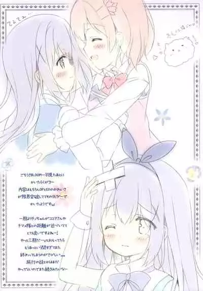 (AC2) [Come Through (Adumi Kazuki)] Momoiro konekuto (Princess Connect! Re:Dive)