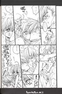 [Bakugeki Monkeys] Utawarechimaiyagare (Utawarerumono)