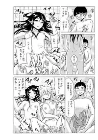 タイムストッぴゅ! ~時間を止めてリア充ハメハメ~(4)