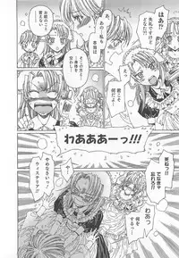 [Anthology] Otokonoko Heaven Vol. 02