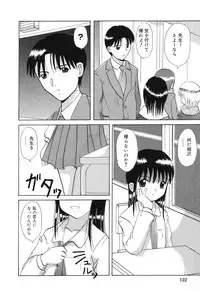 [Anthology] Pure Petit Vol. 4