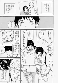 COMIC Momohime 2004-04