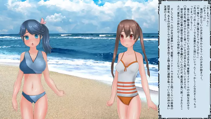 海巫女さんのお仕事