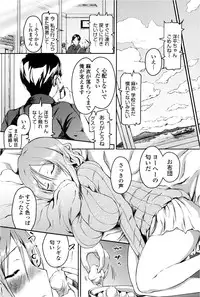 COMIC Penguin Club Sanzokuban 2013-02