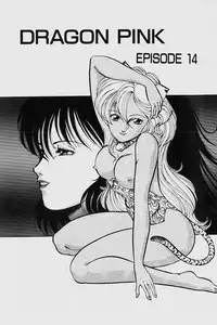 [ITOYOKO] Dragon Pink 2