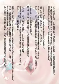 [Ting Fong Jiu Si Yu] Haisensha Zukan (Pokémon)