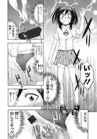 COMIC LO 2010-04 Vol. 73