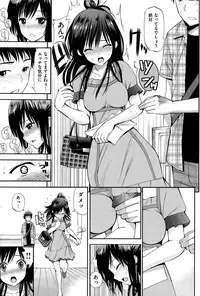 COMIC Hanaman 2015-04