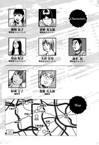 [Kago Shintarou] Fraction