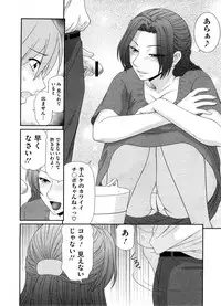 COMIC Megastore H 2008-08