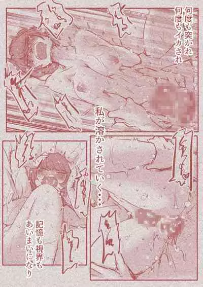 アトリエの中の秘密