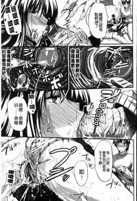 [Fue] フェラピュア[chinese]