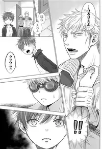 (COMITIA126) [YANCHA CLUB (DOUSAI)] FLY HIGH