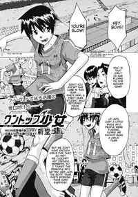[ShindoL] Junai-Irregulars [English]
