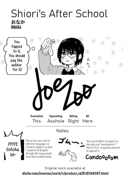 Shiori no Houkago | Shiori's After School