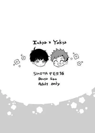 [bouya-san (baby stick)] Inkya-kun to youkya-kun | Introvert-kun and Extrovert-kun [English] {Chin²} [Digital]
