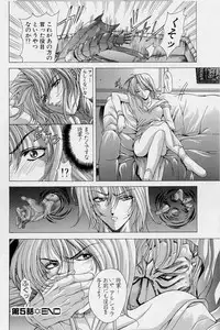 [Shinonome Maki] PAST PRINCESS