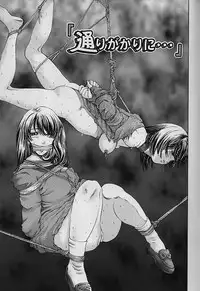 [Persona] Teisou Tanpo - Mortgage Chaste