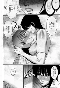 COMIC Momohime 2010-04 Vol. 114