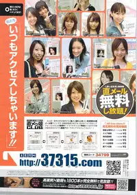 COMIC Penguin Club Sanzokuban 2007-04