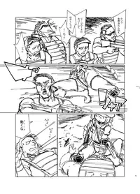 Preview Ban Pink no Akuma ni Oshiri Ijirareru Hon