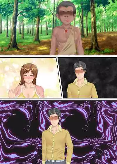 族長の息子に寝取られる熟女人妻・真理江