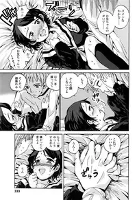 COMIC LO 2016-11