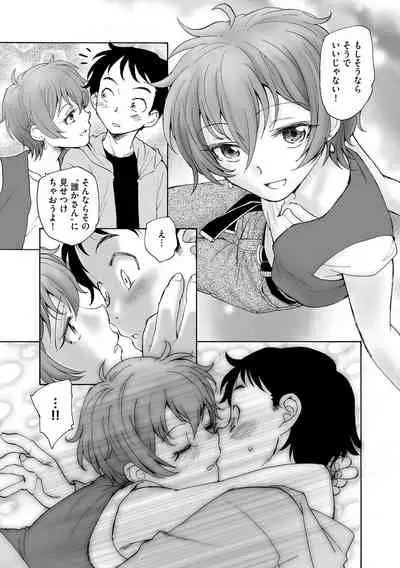 Cyberia ManiaEX Haramase Project Vol.10