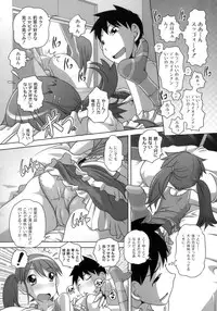 [LOW] Himitsu no Heartmark