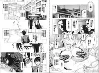 [Kabuki Shigeyuki] Seifuku Kei Joshi [Chinese]