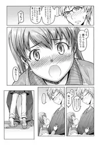 COMIC LO 2008-07 Vol. 52