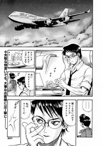 COMIC AUN 2004-02 Vol. 93