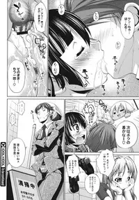 COMIC Megastore 2011-06