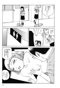 [Kago Shintarou] Rokushiki Tensou Atraxia