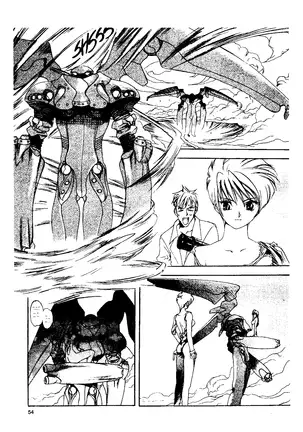 EJ Proibito - Silky Whip