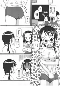 COMIC AUN 2007-07 Vol. 134