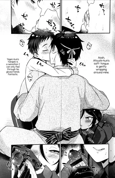 Taishou-gumi Taishou 2