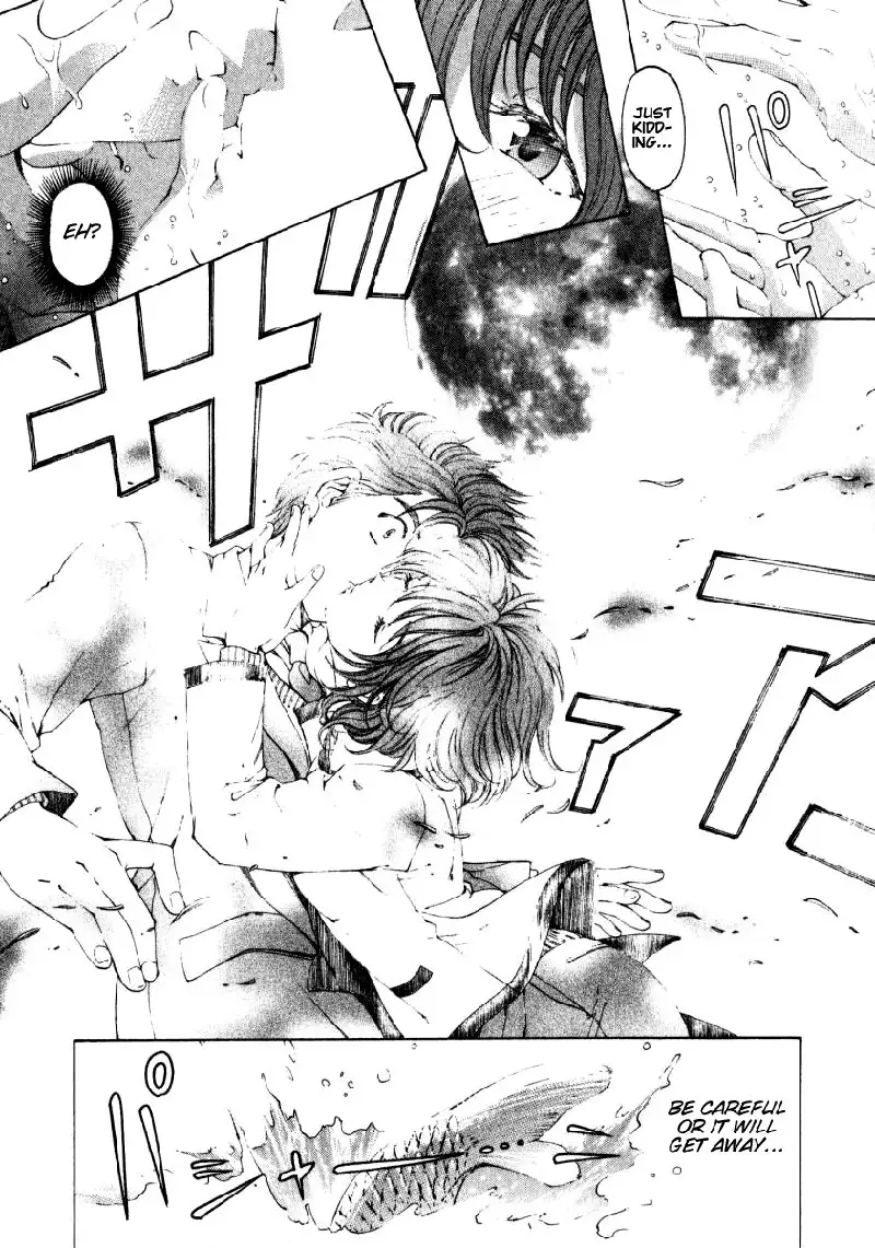 Virgin Na Kankei Vol3 - Chapter 21