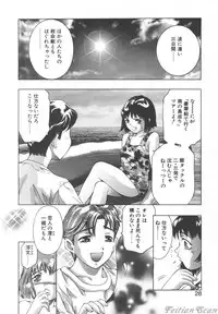 [Onikubo Hirohisa] Ryoute Ippai no Houseki