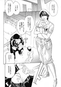 COMIC Shingeki 2013-03 [Digital]