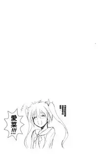 [Akizuki Takahiro] Mamma Mia! [Chinese]