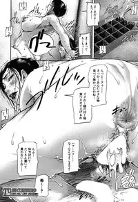 COMIC MILF 2017-04 Vol. 35 [Digital]